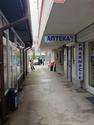 Аптека" Панацея"