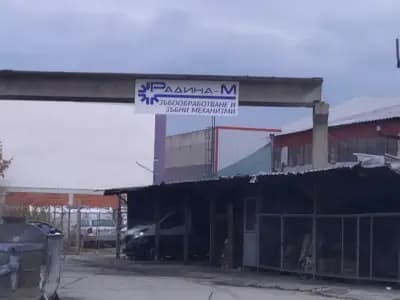 Радина - М ООД