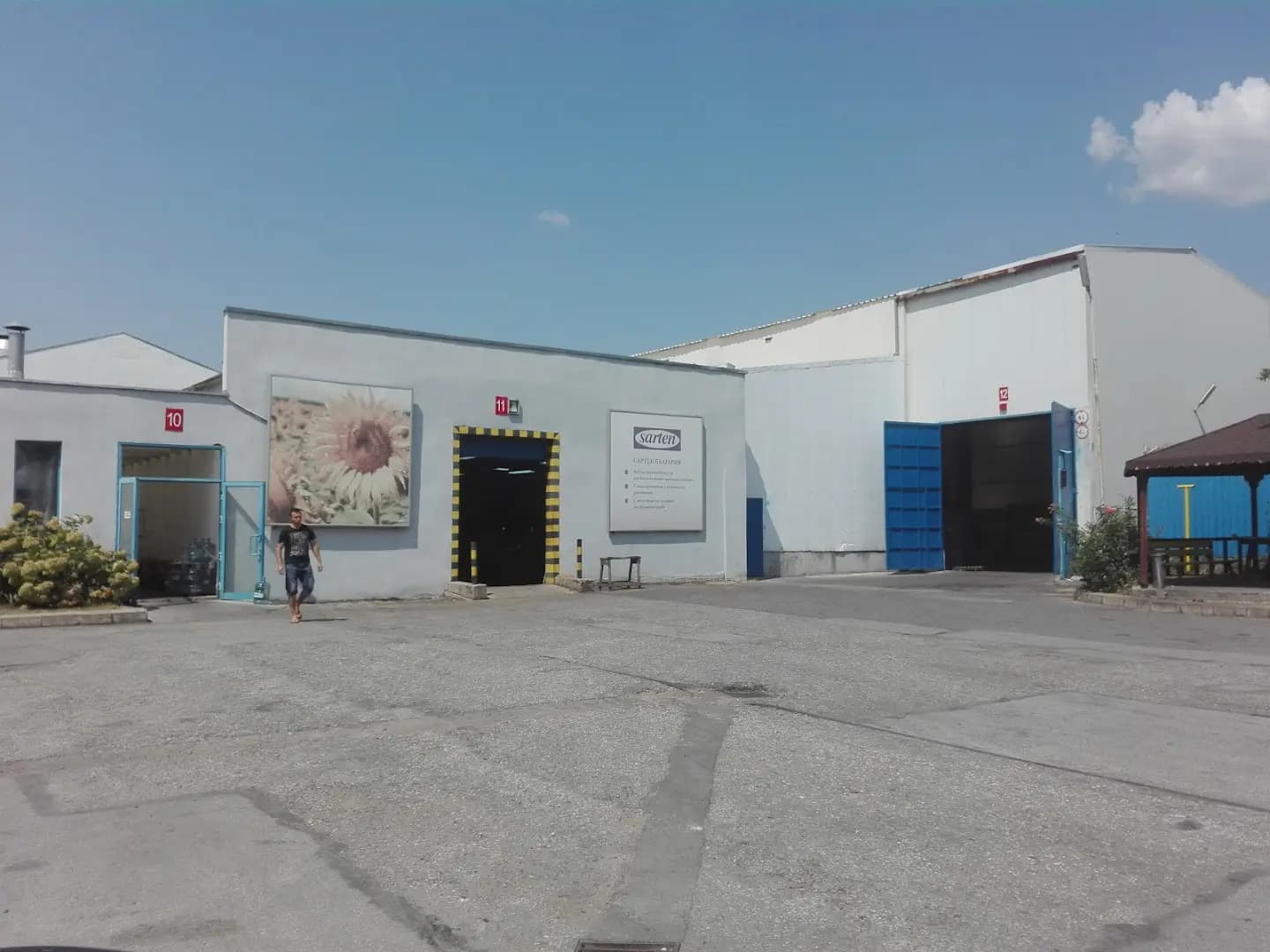 САРТЕН БЪЛГАРИЯ