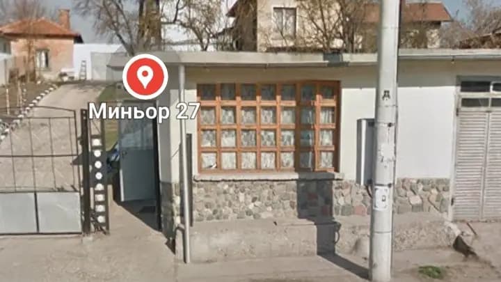 ЕТ Александър Стефанов
