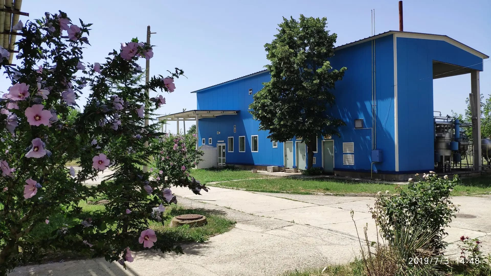 Минералкомерс АД