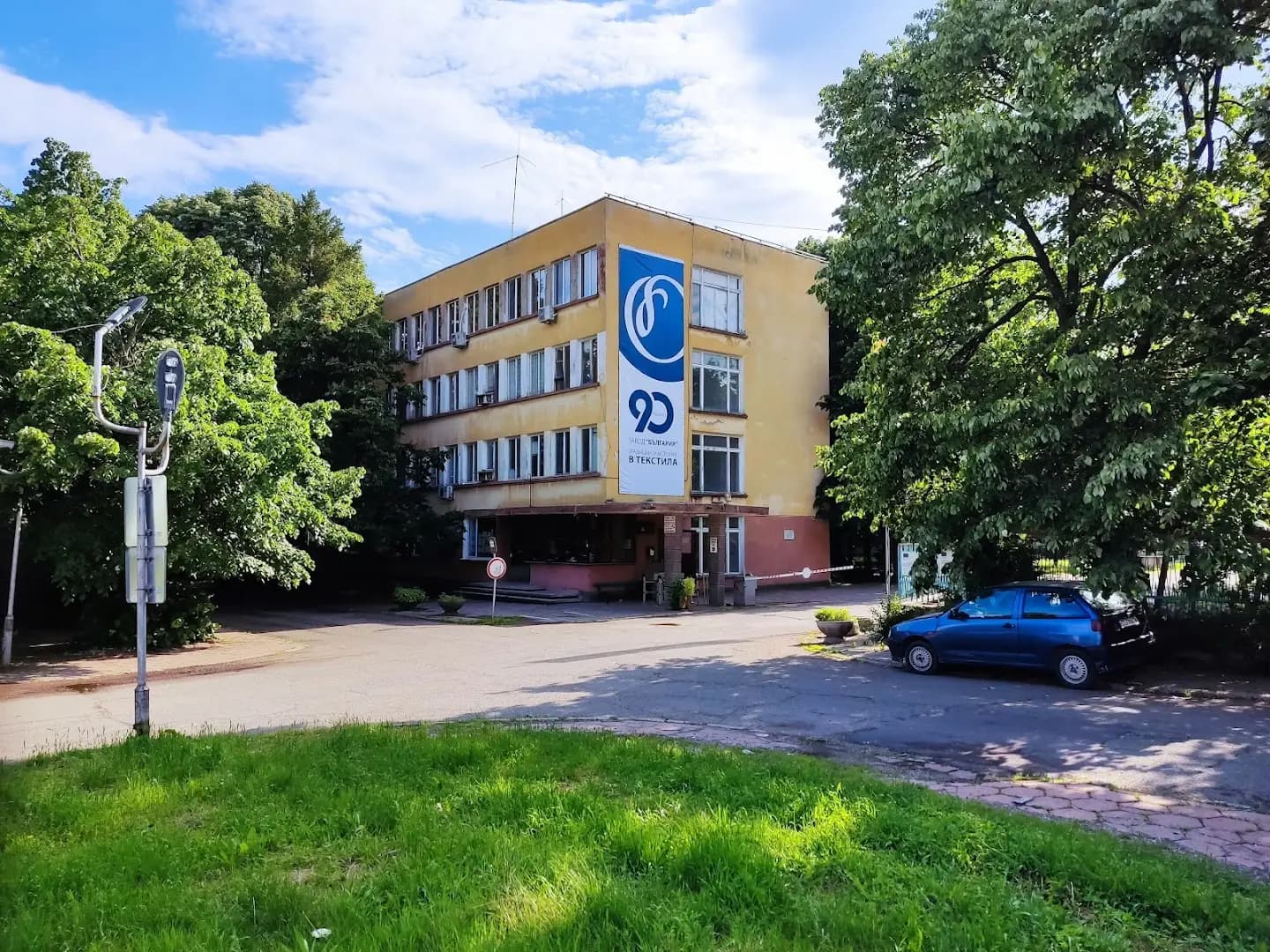 Текс АД