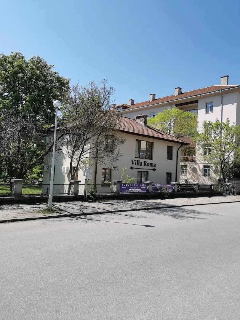 Вила "Рома" Хисар