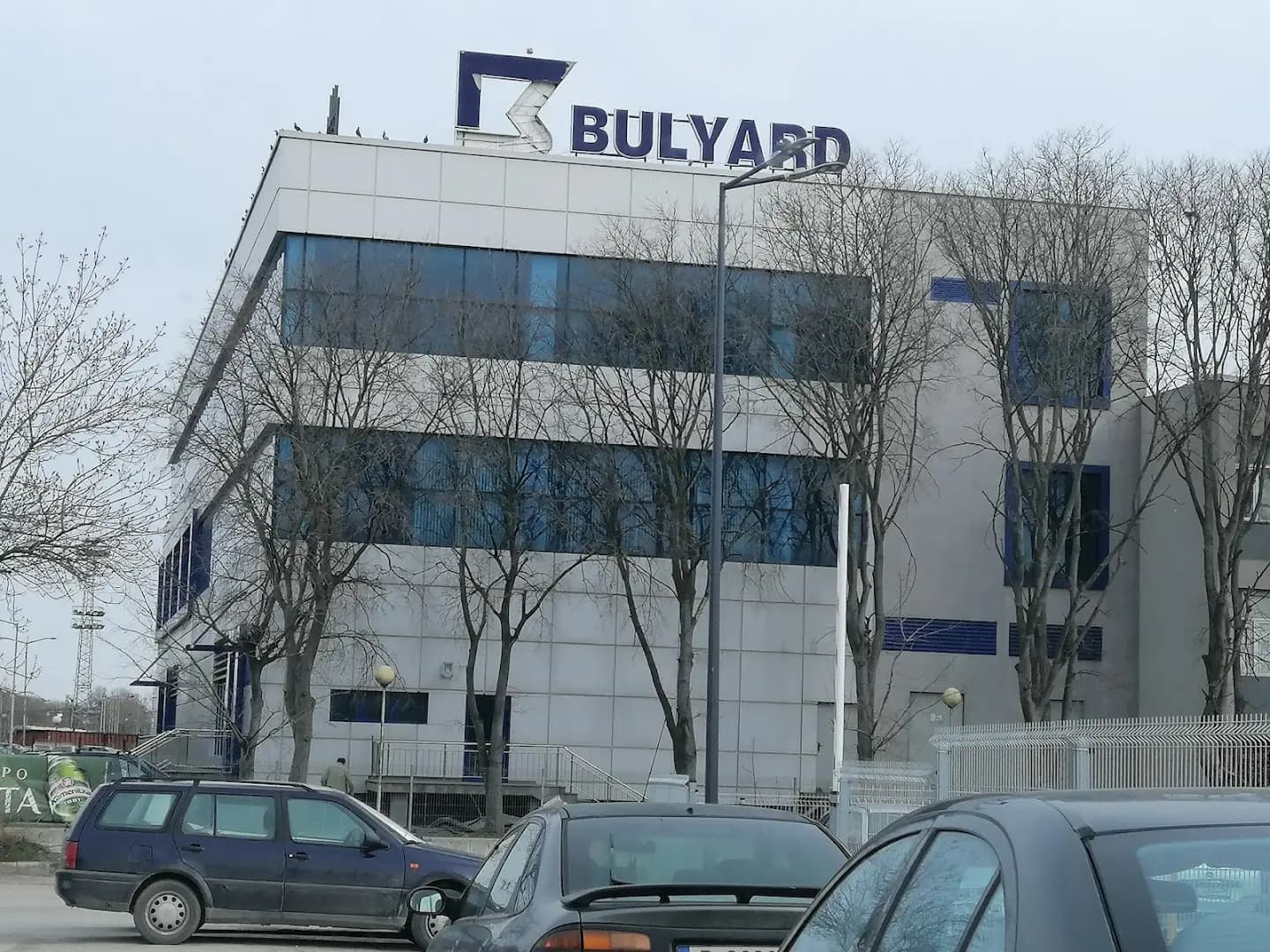 Булярд Корабостроителна Индустрия EАД