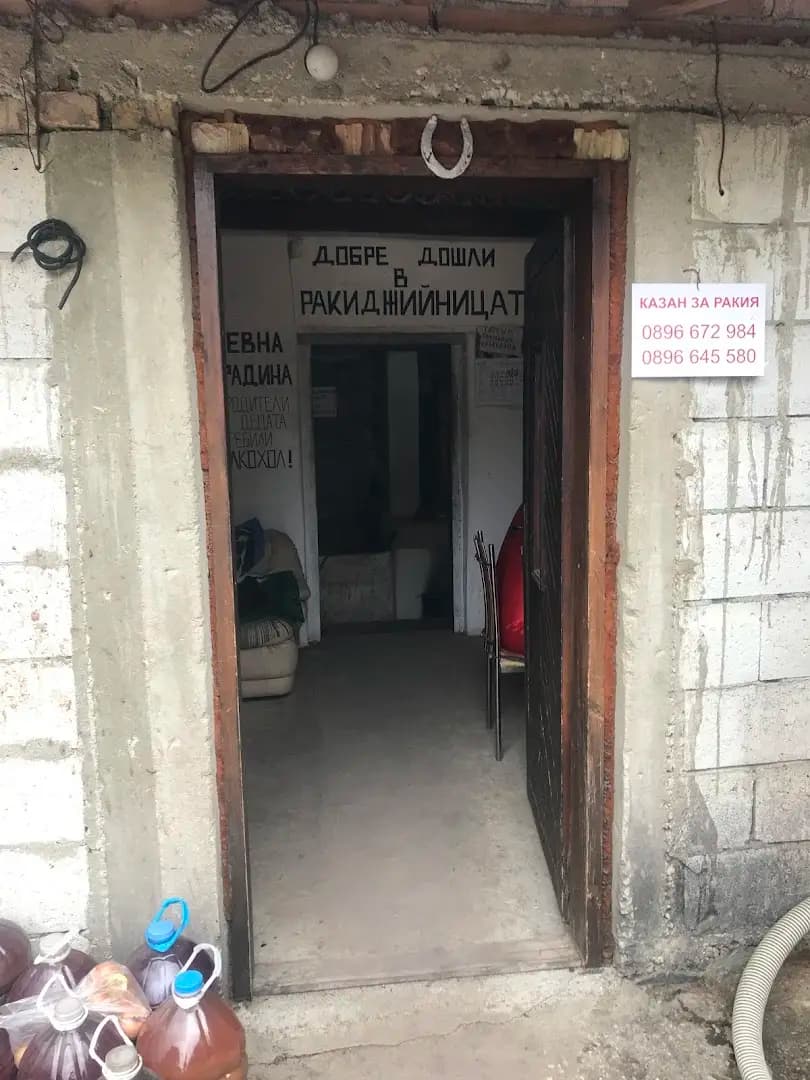 Казан за ракия на метан Куманово