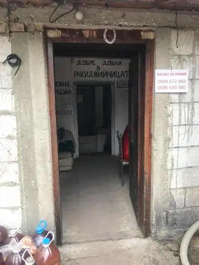 Казан за ракия на метан Куманово