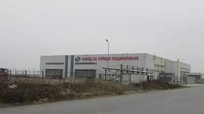 Завод за горещо поцинковане