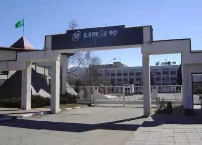 Самел-90