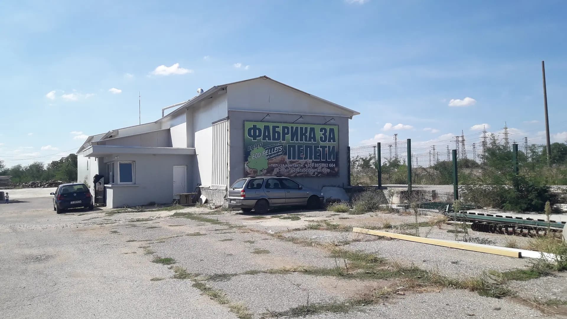 Бул Комерс 2014 ЕООД