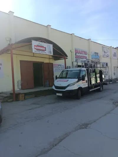 "Chukurovi & Co" - Hammer Plast