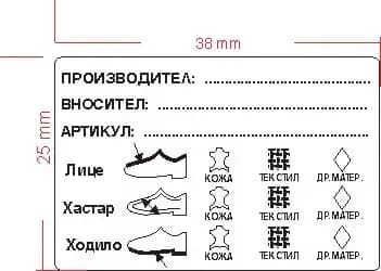 ЕВРОПАК ООД