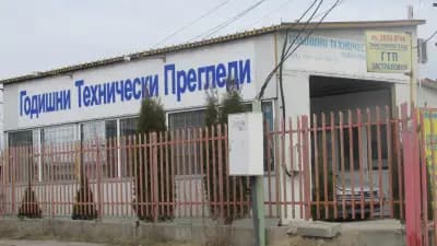 Трансконтрол 3 ООД - Захарна фабрика( Пункт 1)