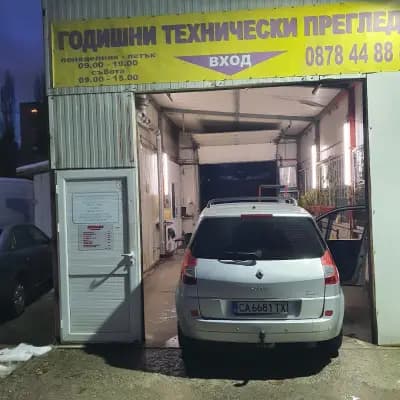 Трансконтрол 3 ООД - Захарна фабрика( Пункт 1)