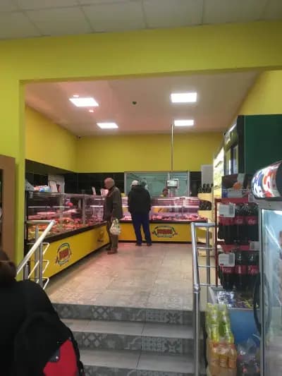 Месарница Бозмов