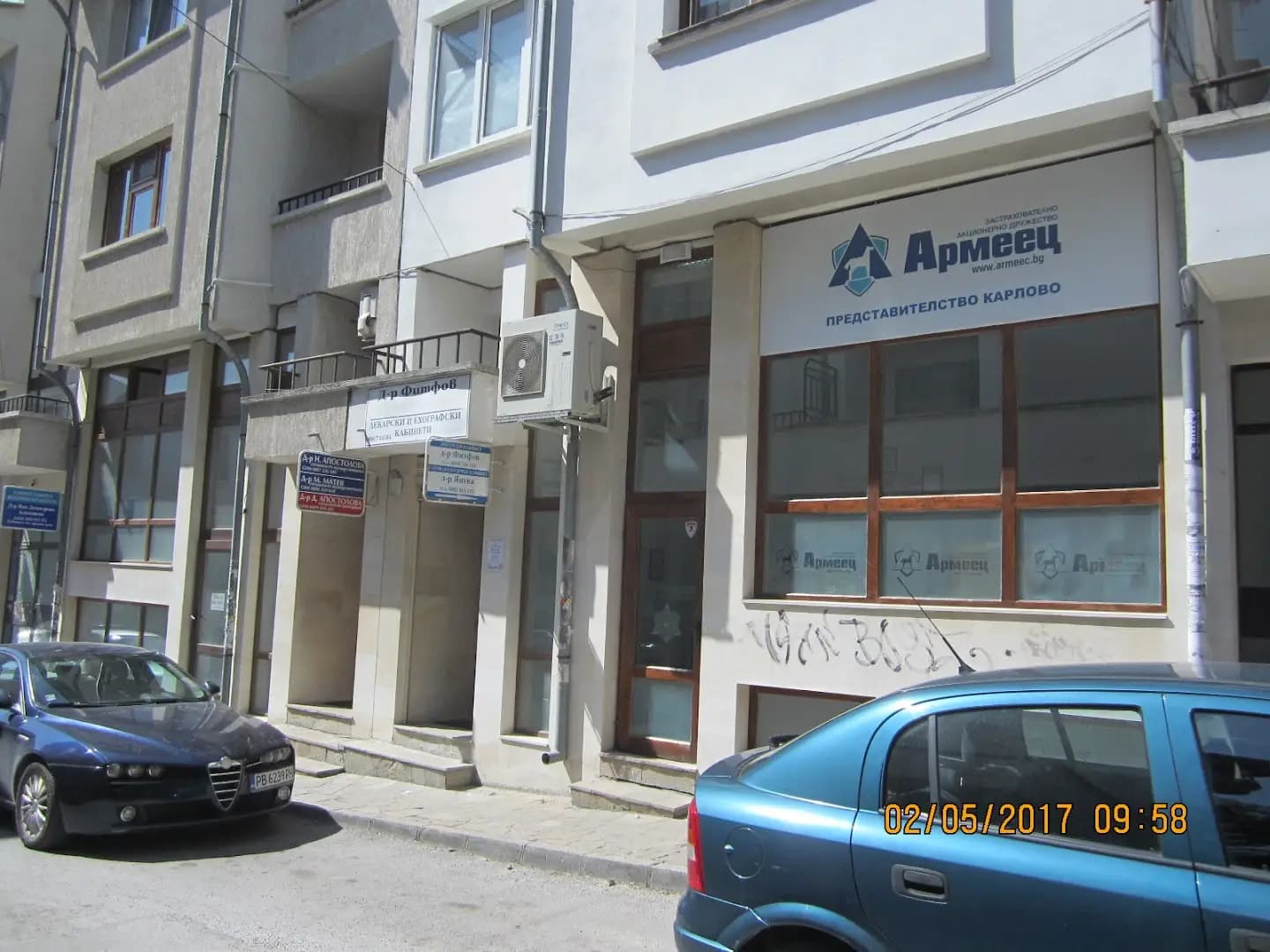 ЗАД АРМЕЕЦ КАРЛОВО