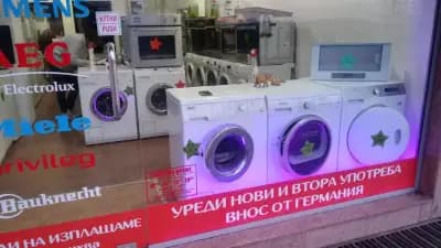 Outlet Уреди