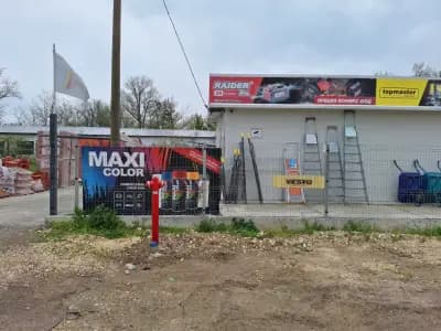 Железарски Магазин Прециз Комерс