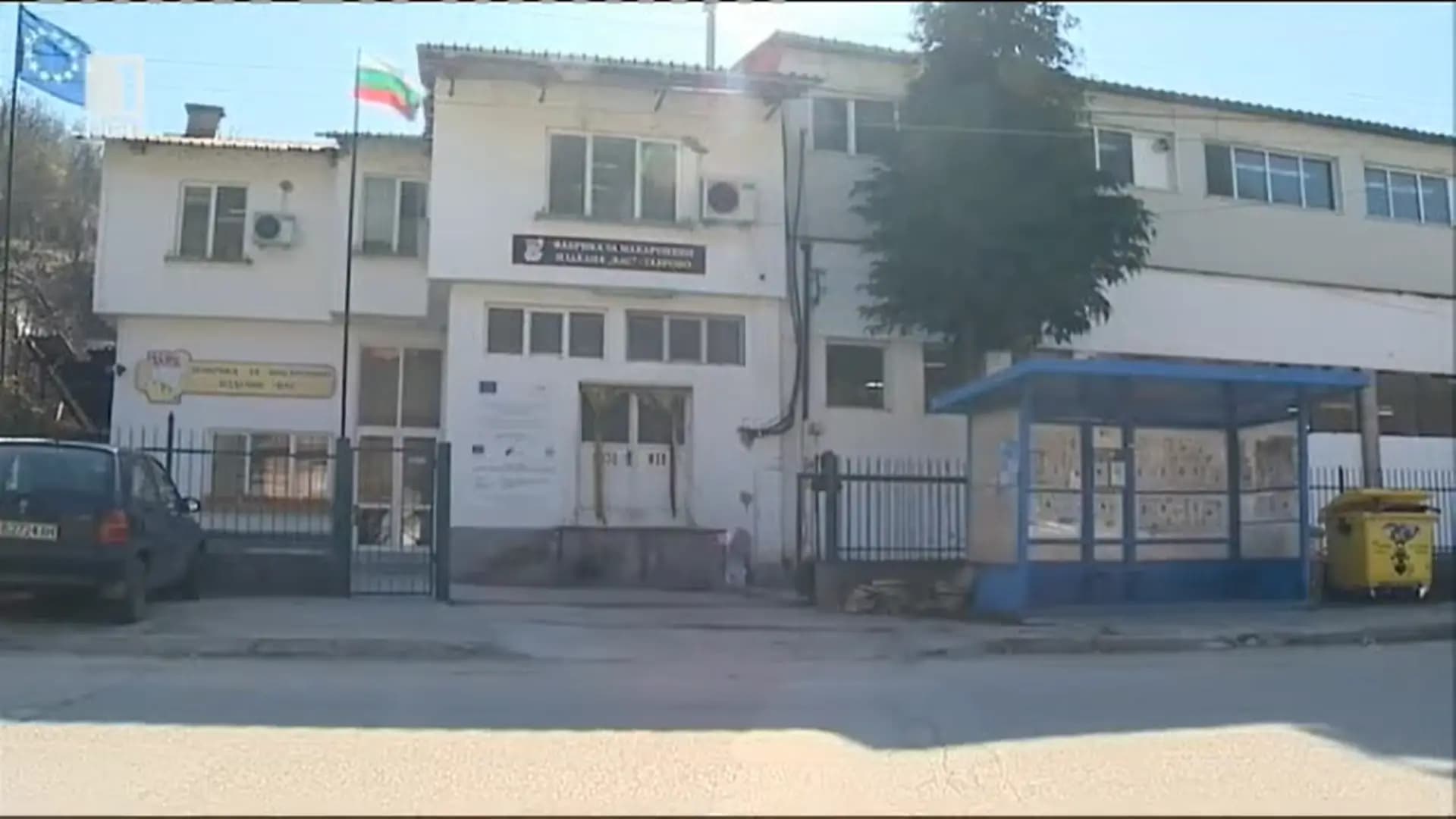 ВАС