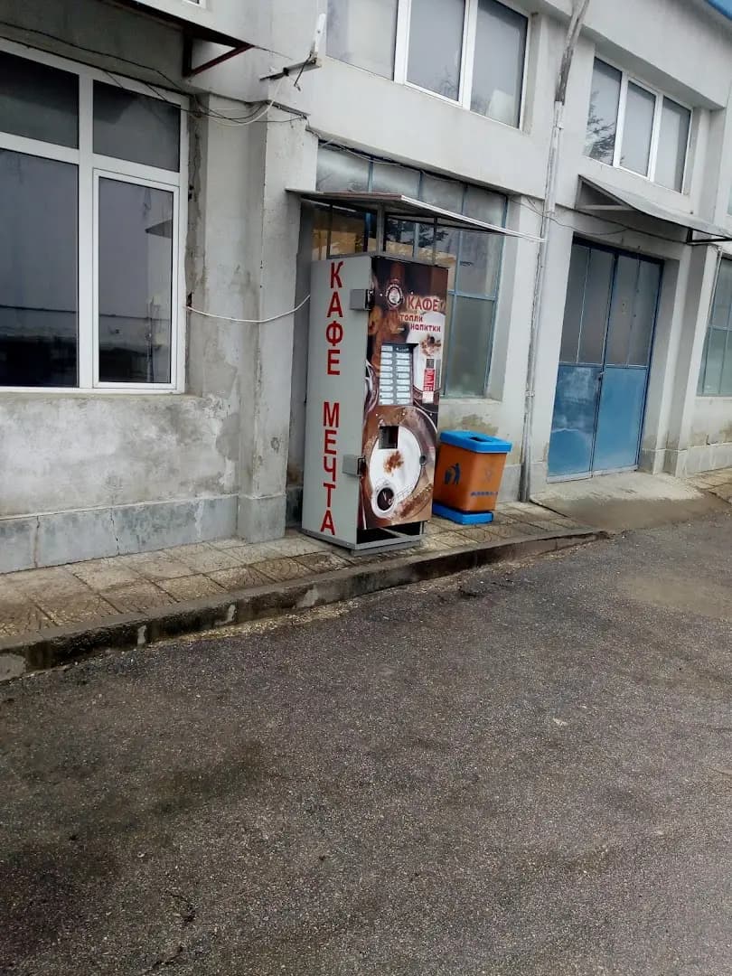 Кафе Мечта във фабрика ,, Мидима ,,