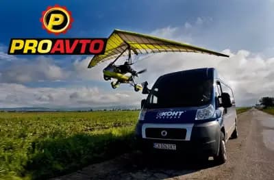 Proavto - Авточасти онлайн на ниски цени