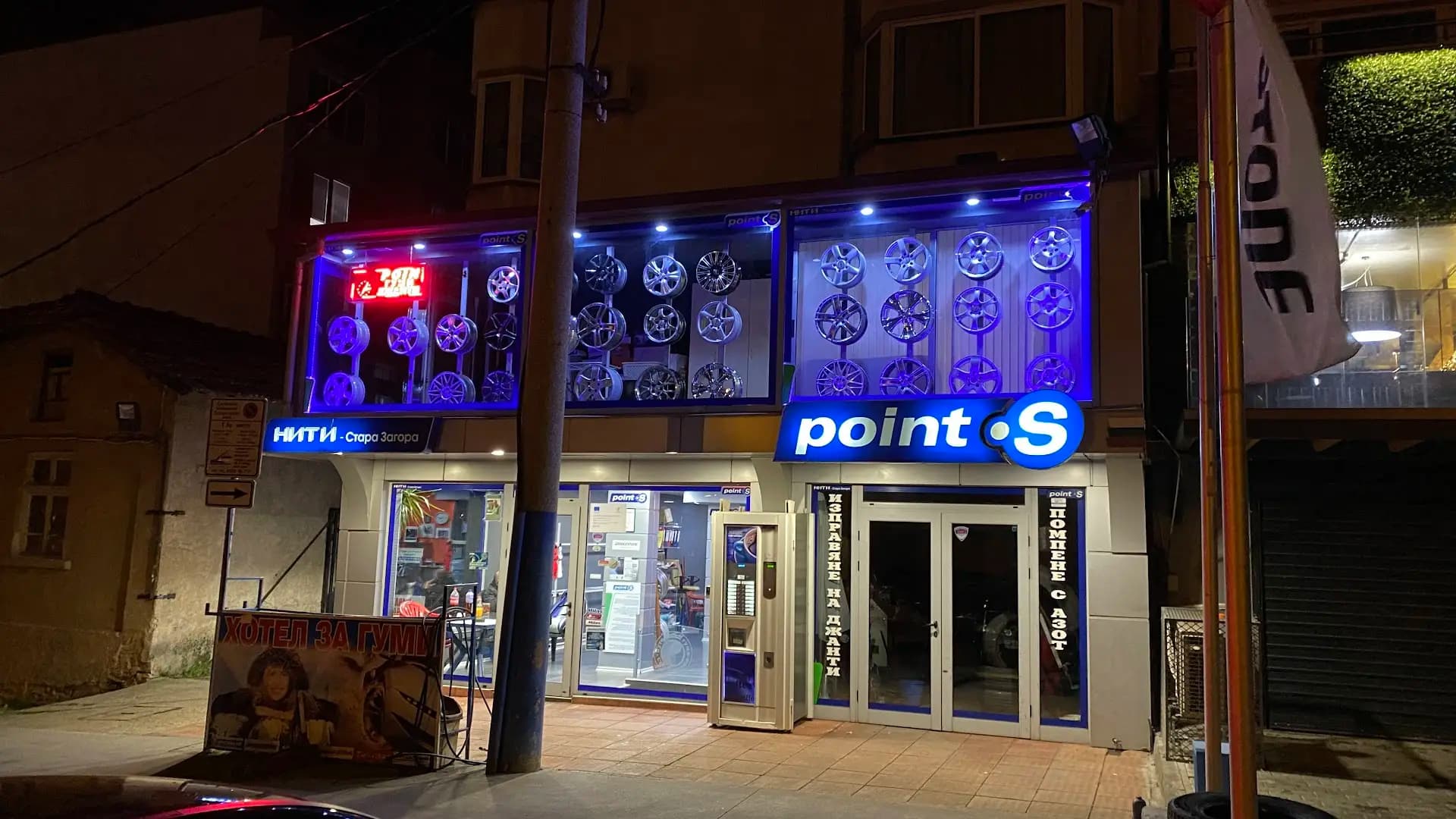 Point S Niti