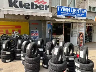 Гуми център ПСС Груп ЕООД