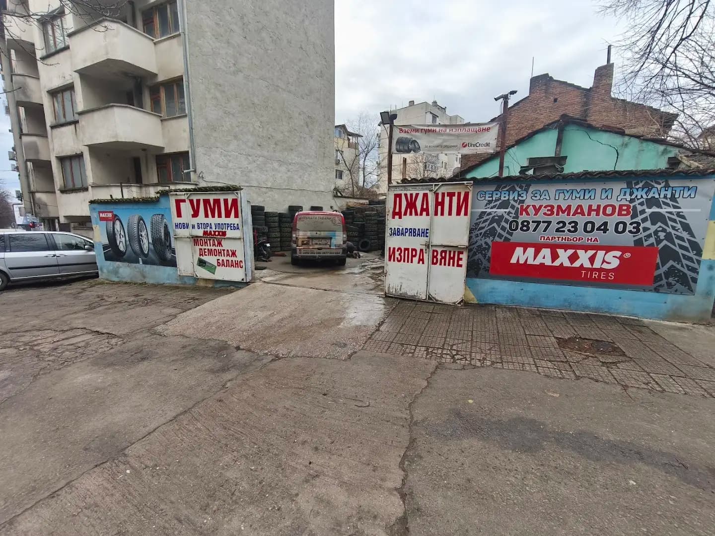 Кузманов