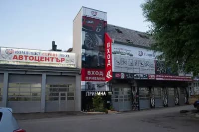 Ем комплект сервиз ЕООД - Дружба