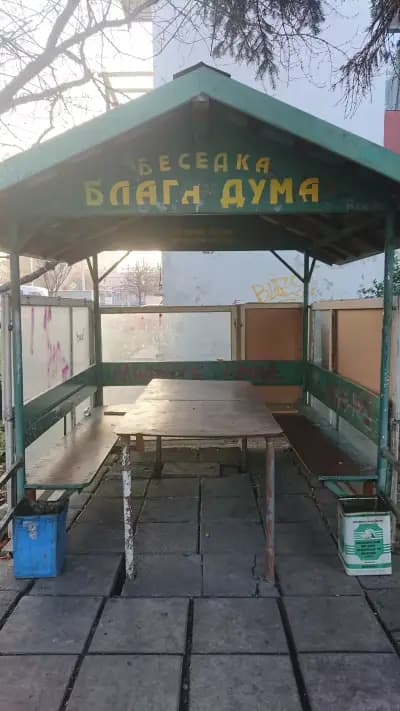ЖИЗЕТ