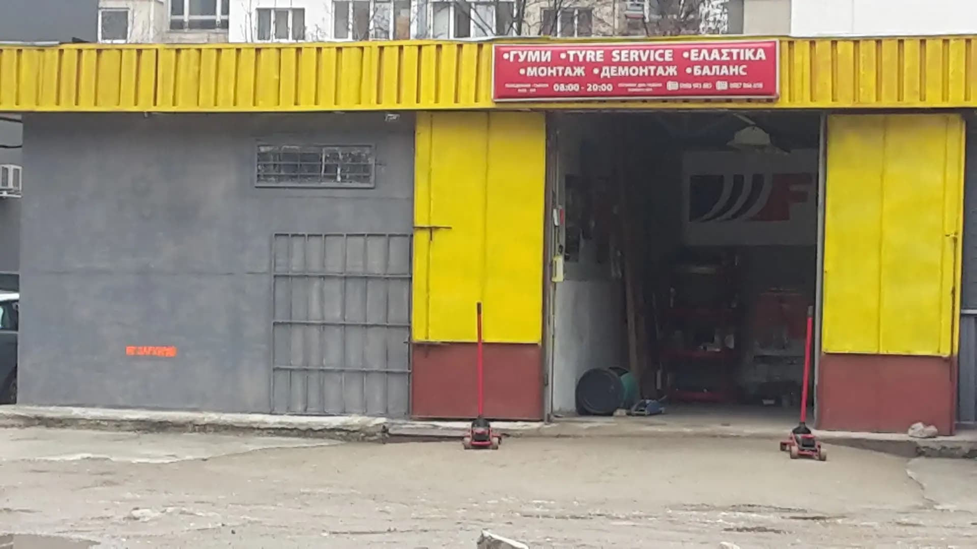 StAni's Pitstop