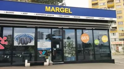 Margel Serdika