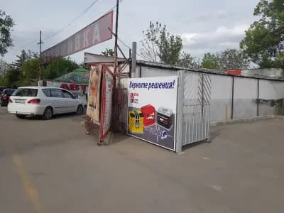 Ауто батери трейд