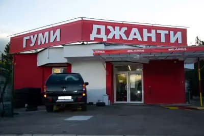 Кристо-2 ООД