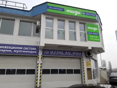 Автосервиз Quick Whilli Горубляне