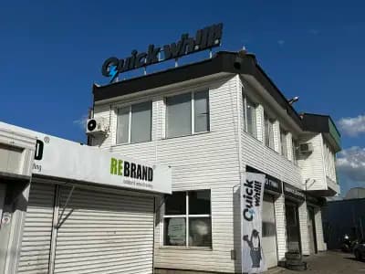 Автосервиз Quick Whilli Горубляне
