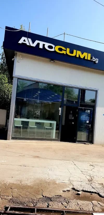Автосервиз Quick Whilli Горубляне