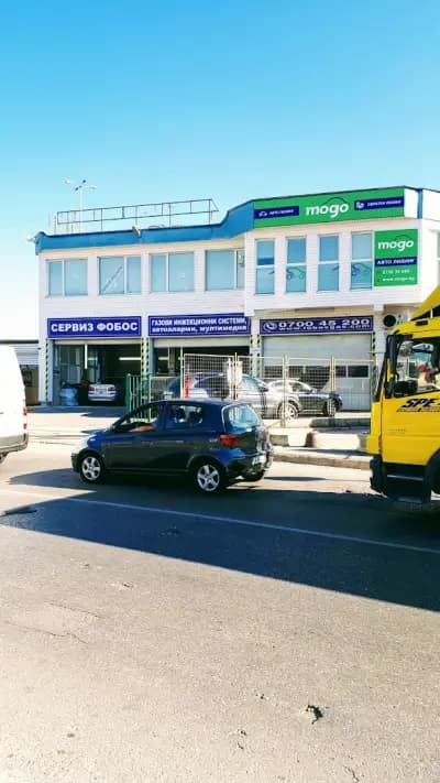 Автосервиз Quick Whilli Горубляне