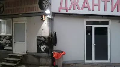 Сервиз за автомобилни гуми
