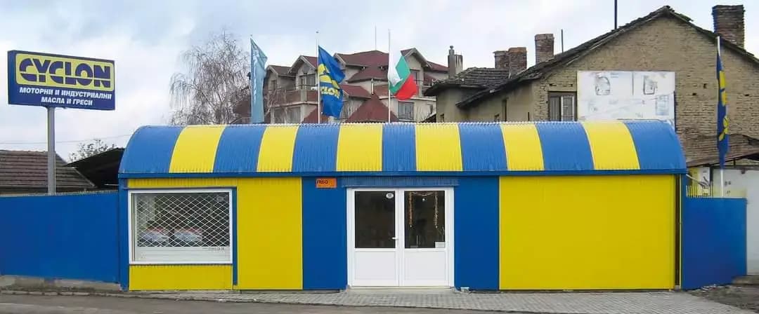 Магазин и сервиз за масла - Експрес Ойл