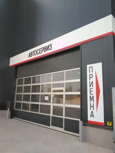 Автосервиз МОТОЕКСПЕРТ и централен склад