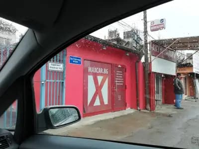 MAXCAR.BG - София Сливница - Акумулатори и Автоклиматици