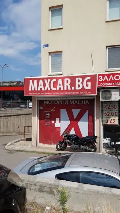 MAXCAR.BG - София Младост - Акумулатори