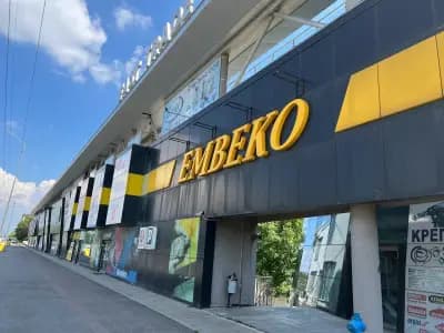 ЕМВЕКО AД