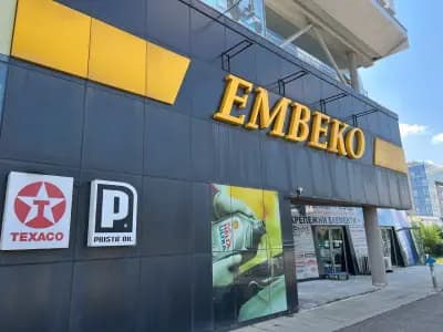 ЕМВЕКО AД