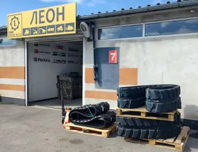 Леон Партс Трейдинг ООД