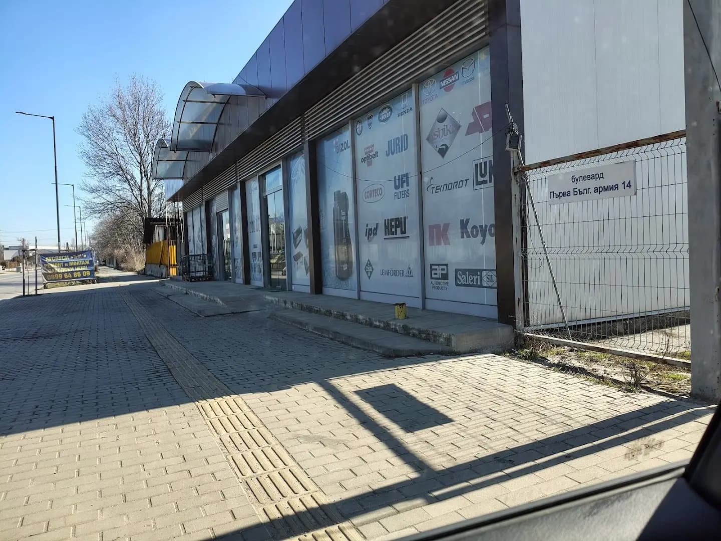 Автокомерс 93 ООД‎