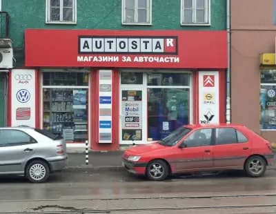 АУТОСТАР ООД