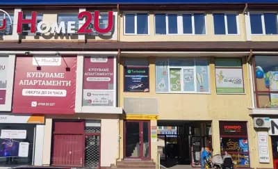 Турботек ЕООД