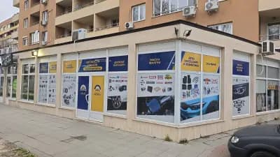 Авточасти Autogarage.BG