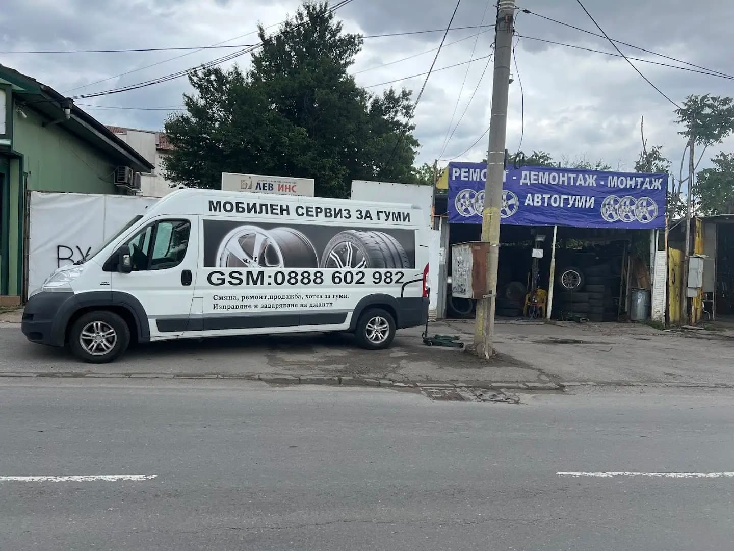 Весауто